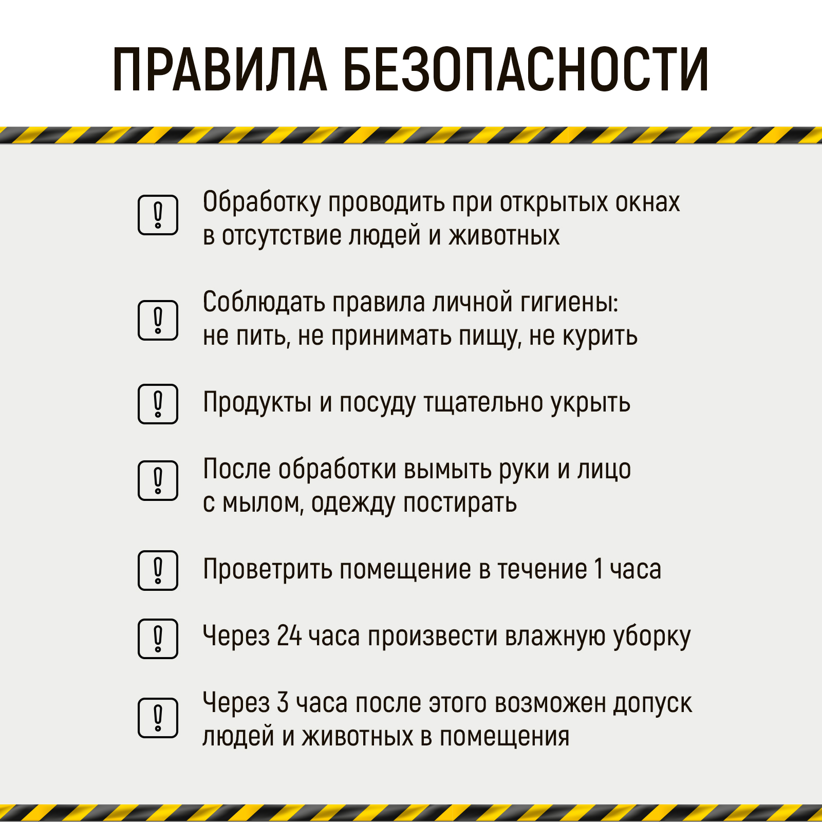 Агран WALNUT отрава от клопов блох и тараканов 50 мл - фото 9