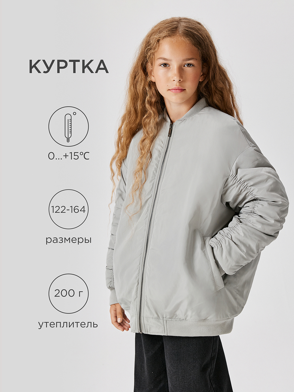 Куртка Acoola 20240130061_0089723 - фото 2