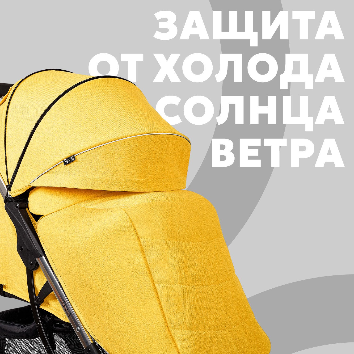 Коляска прогулочная Nuovita Snello Plus желтый - фото 7