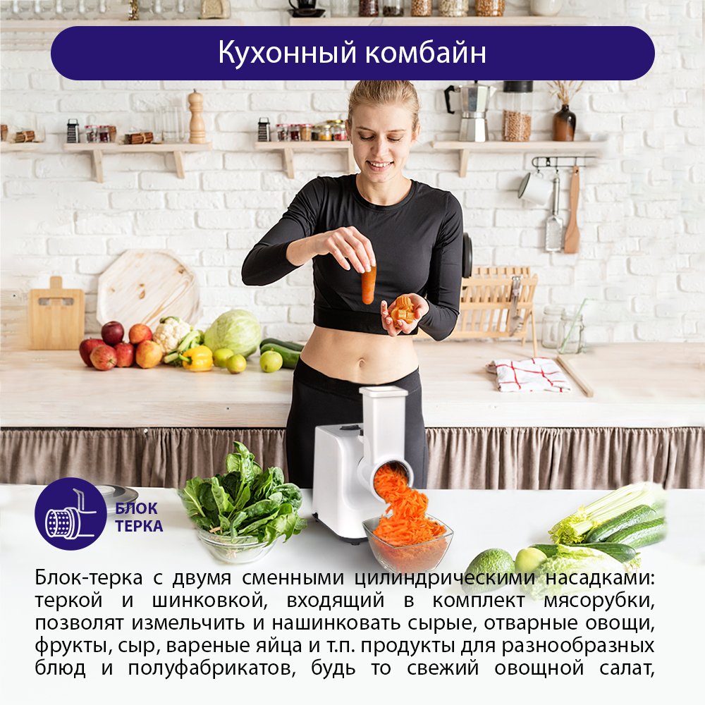 Мясорубка LUMME LU-MG2111B белый - фото 4