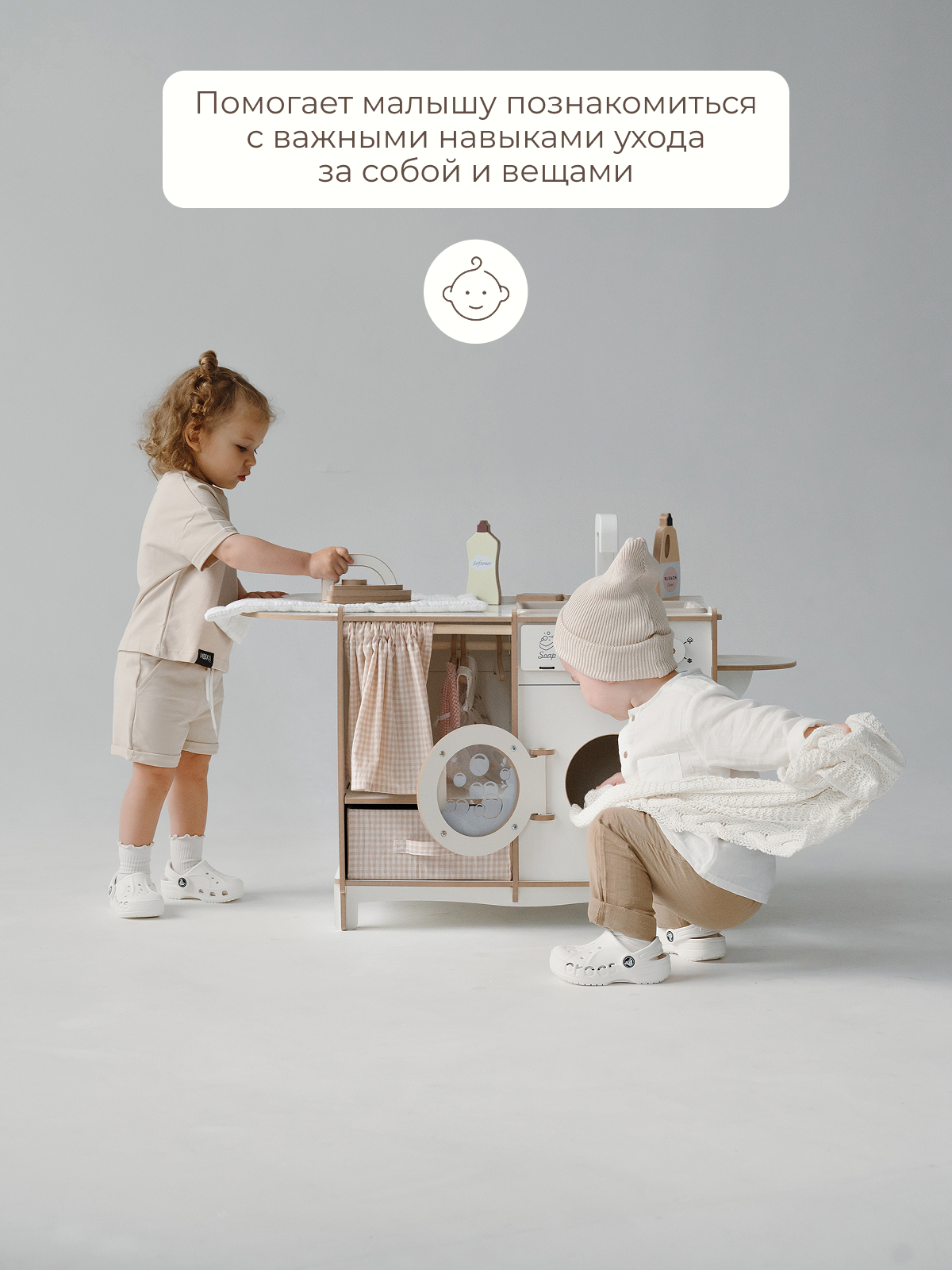 Игрушка Pema kids утюг - фото 6