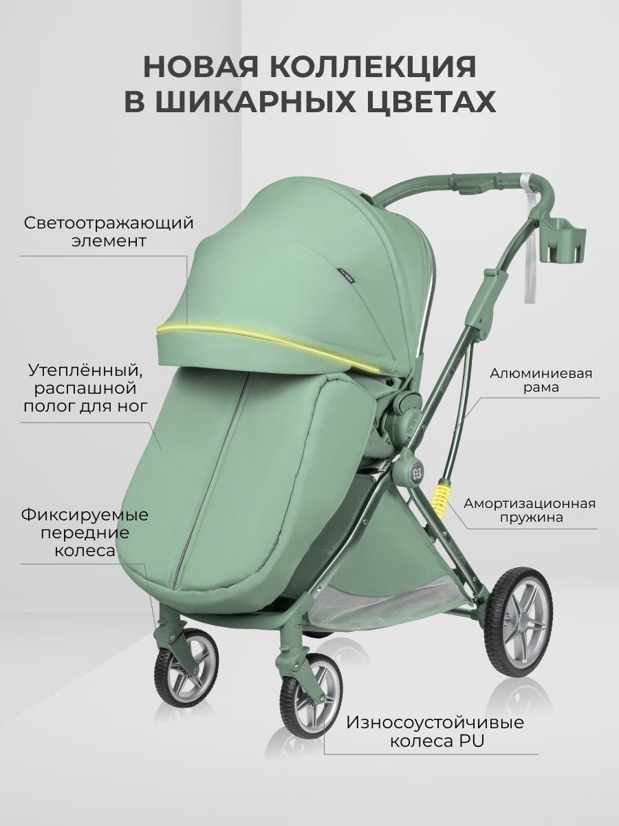 Коляска прогулочная Farfello Fest Lux зеленый - фото 4