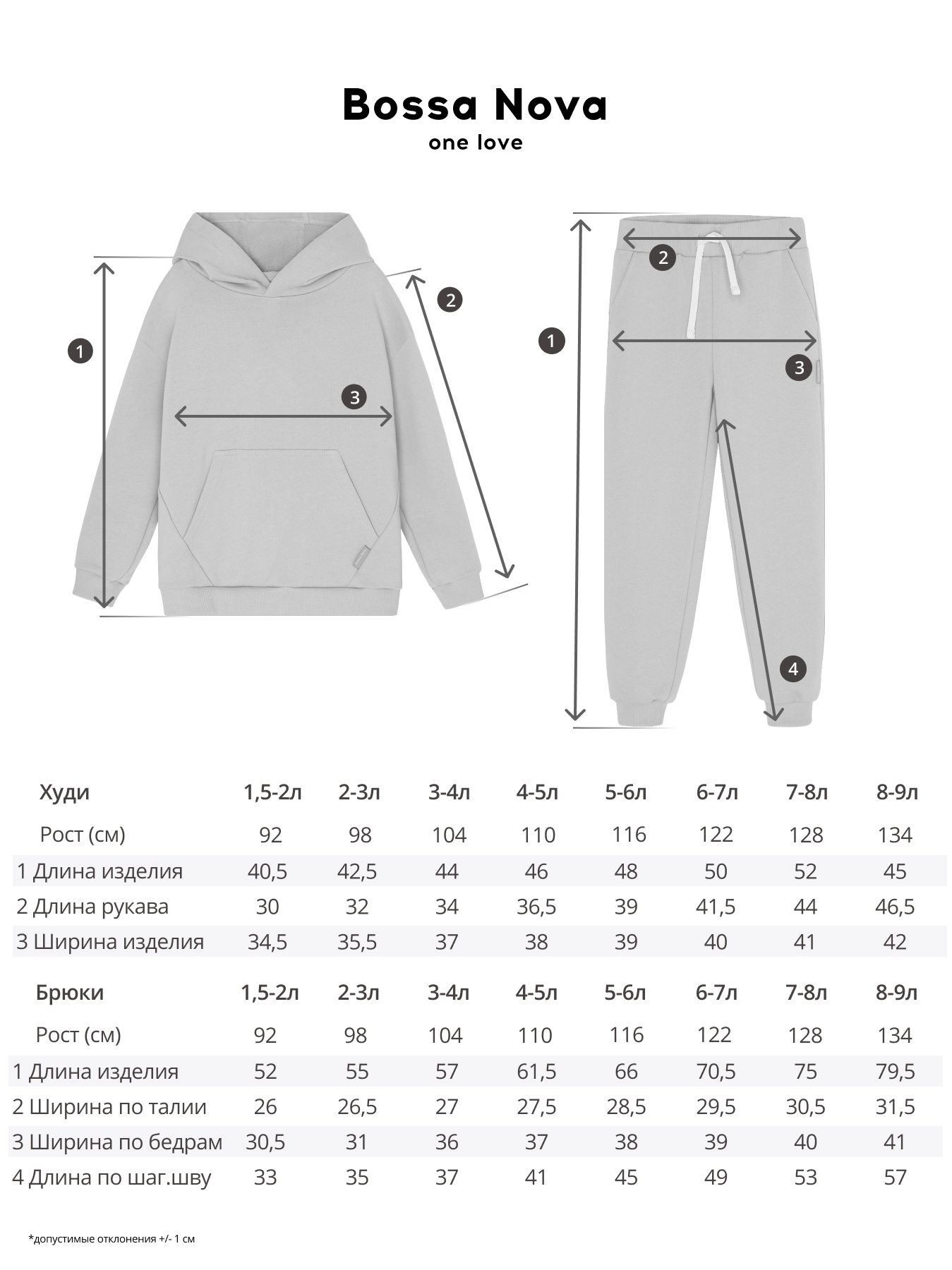 Костюм спортивный Bossa Nova 079В24-4613 - фото 5