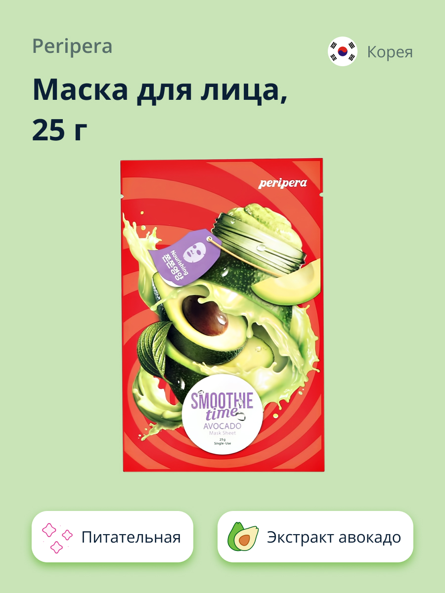 Маска Peripera - фото 1