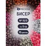 Набор для творчества Preciosa бисер чешский 10/0 10 цв 50 г