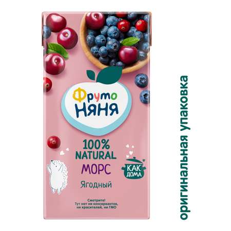 Морс ФрутоНяня из клюквы, черники и вишни 0,5 л от 3 лет