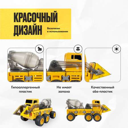 Конструктор LX магнитный