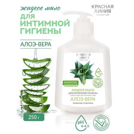 Жидкое мыло Красная Линия для интимного ухода Алоэ Вера 250 г