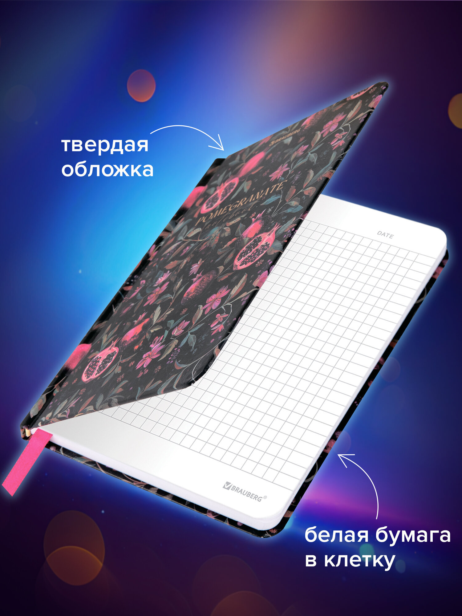 Блокнот Brauberg 96 лист. - фото 2