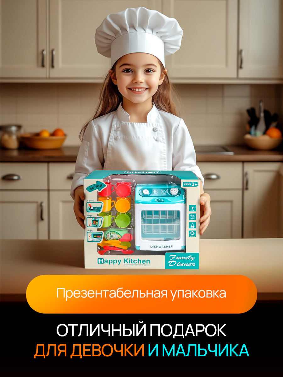 Игрушка Рыжий кот посудомоечная машина - фото 5