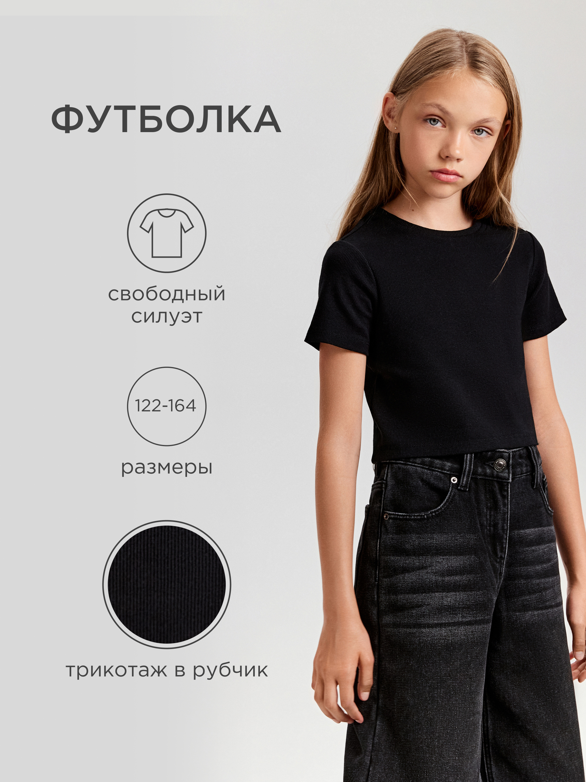 Футболка Acoola 20240510037_0089662 - фото 2