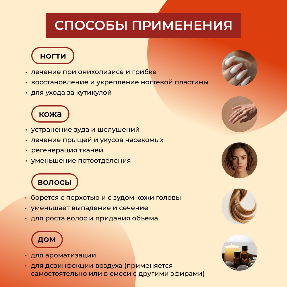 Экстракт Siberina 50 мл - фото 7