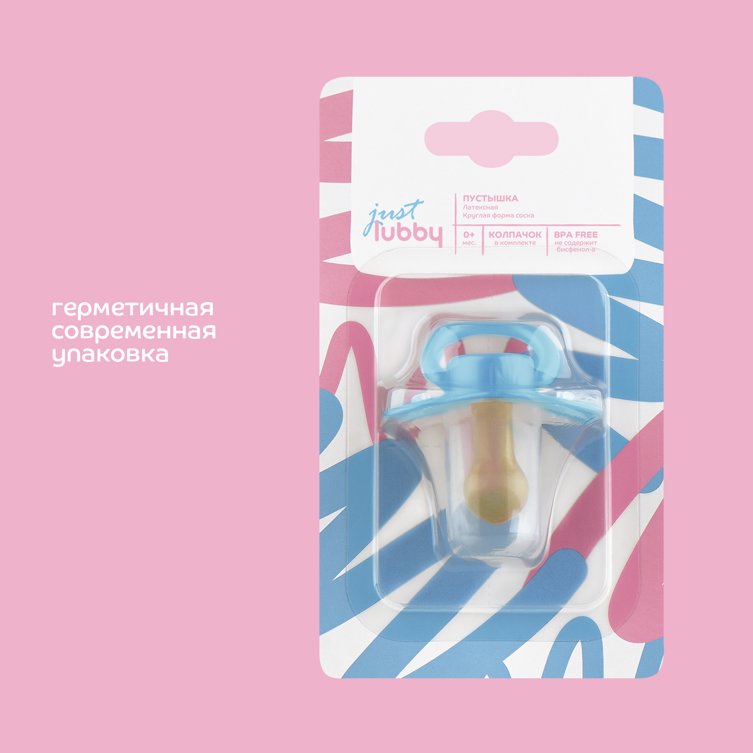 Пустышка Lubby латекс от 0 мес. - фото 6