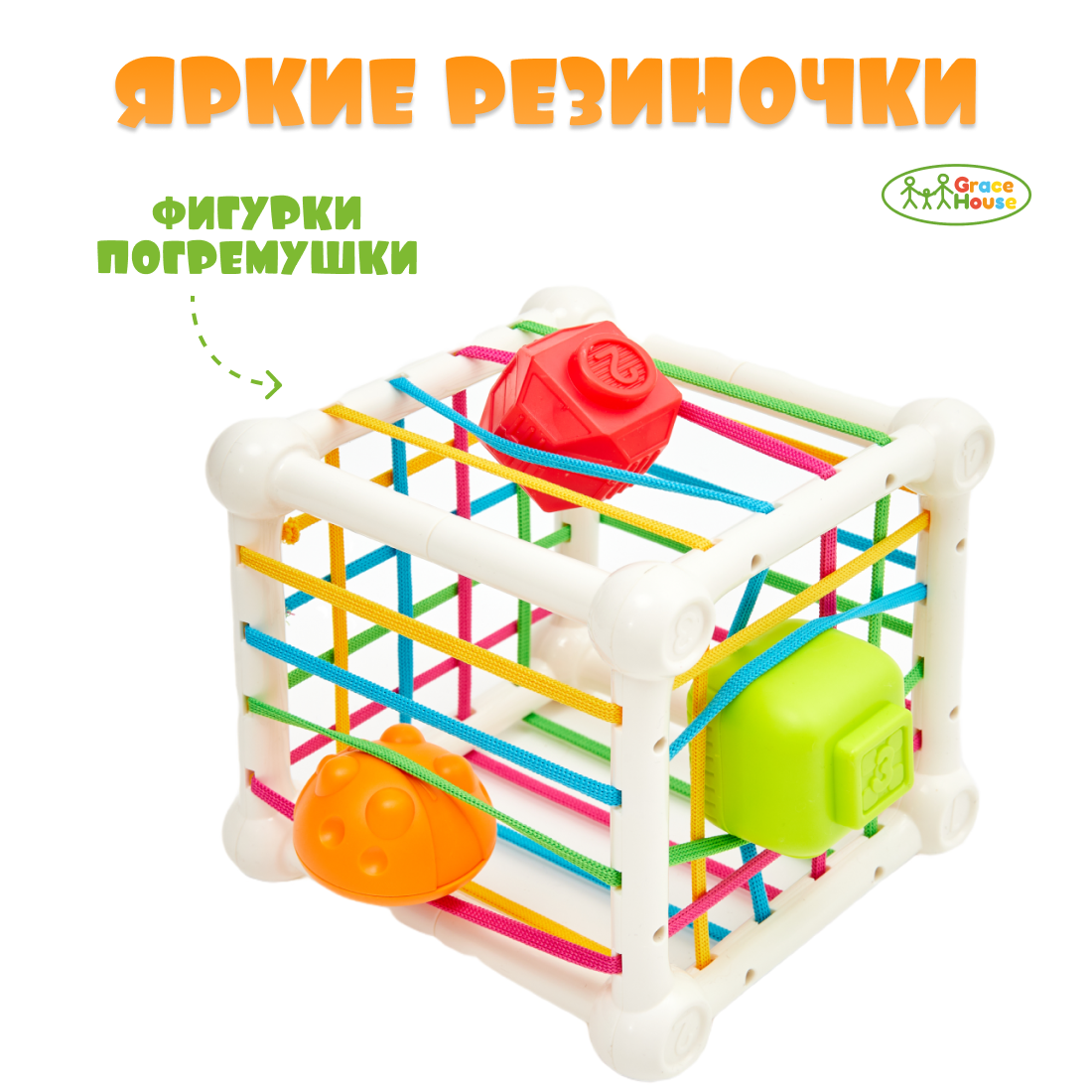 Игрушка GRACE HOUSE сортер - фото 2