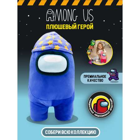 Игрушка мягкая Among Us