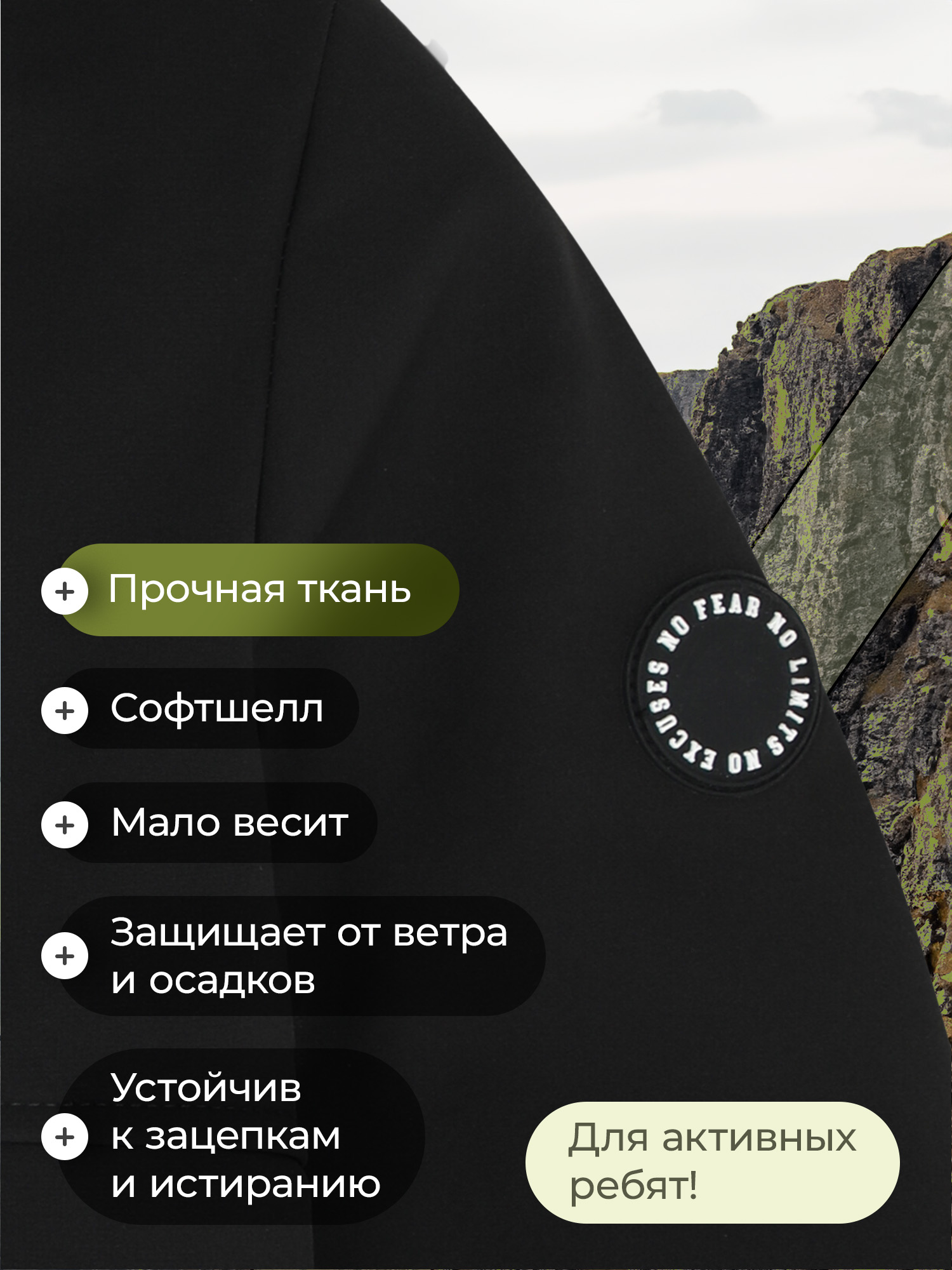 Костюм De Mount 141575D3H-99 - фото 3