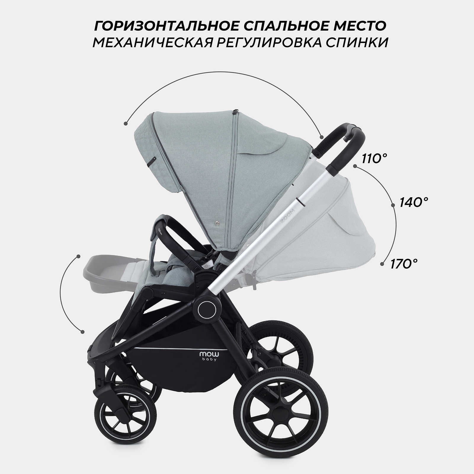 Коляска 2в1 MOWbaby Zoom - фото 7