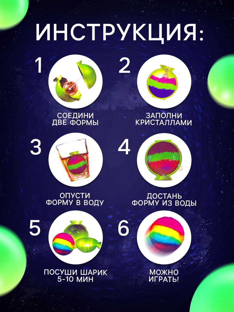 Эврики - фото 3