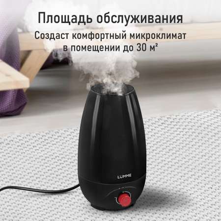 Увлажнитель воздуха ультразвуковой LUMME LU-HF1561A черный/красный