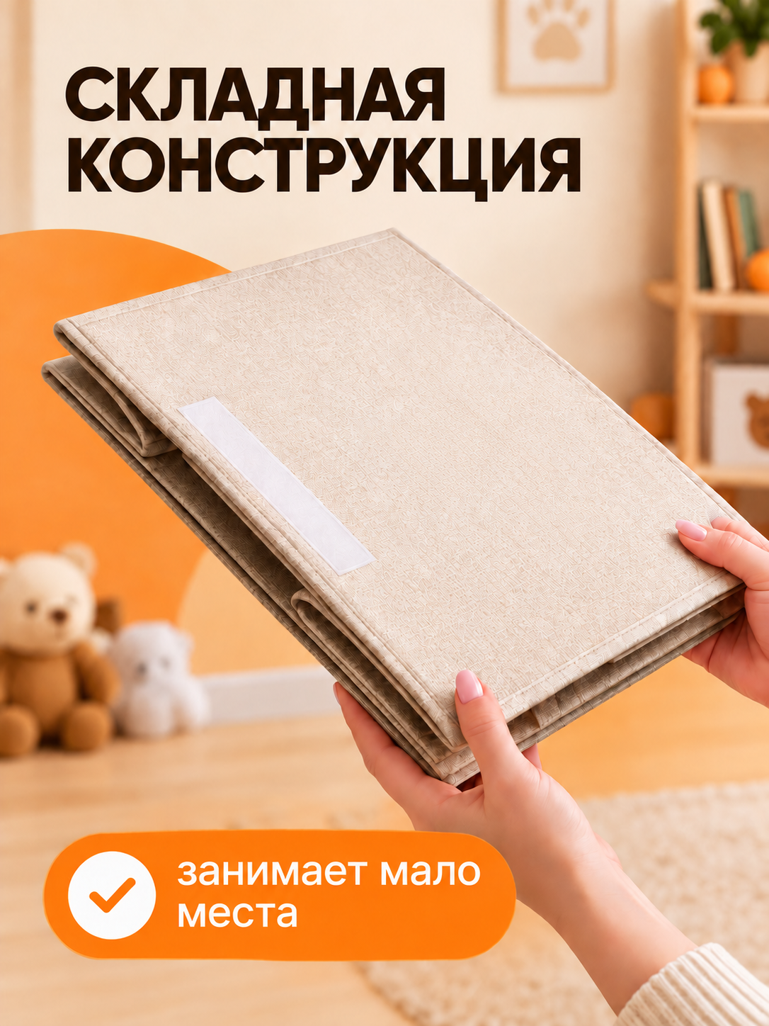 Корзина для хранения игрушек WELHOME Заяц 48 л 46×30×35 см - фото 2