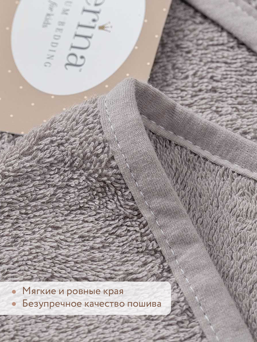 Полотенце Perina Muzzle 95 x 95 см - фото 7