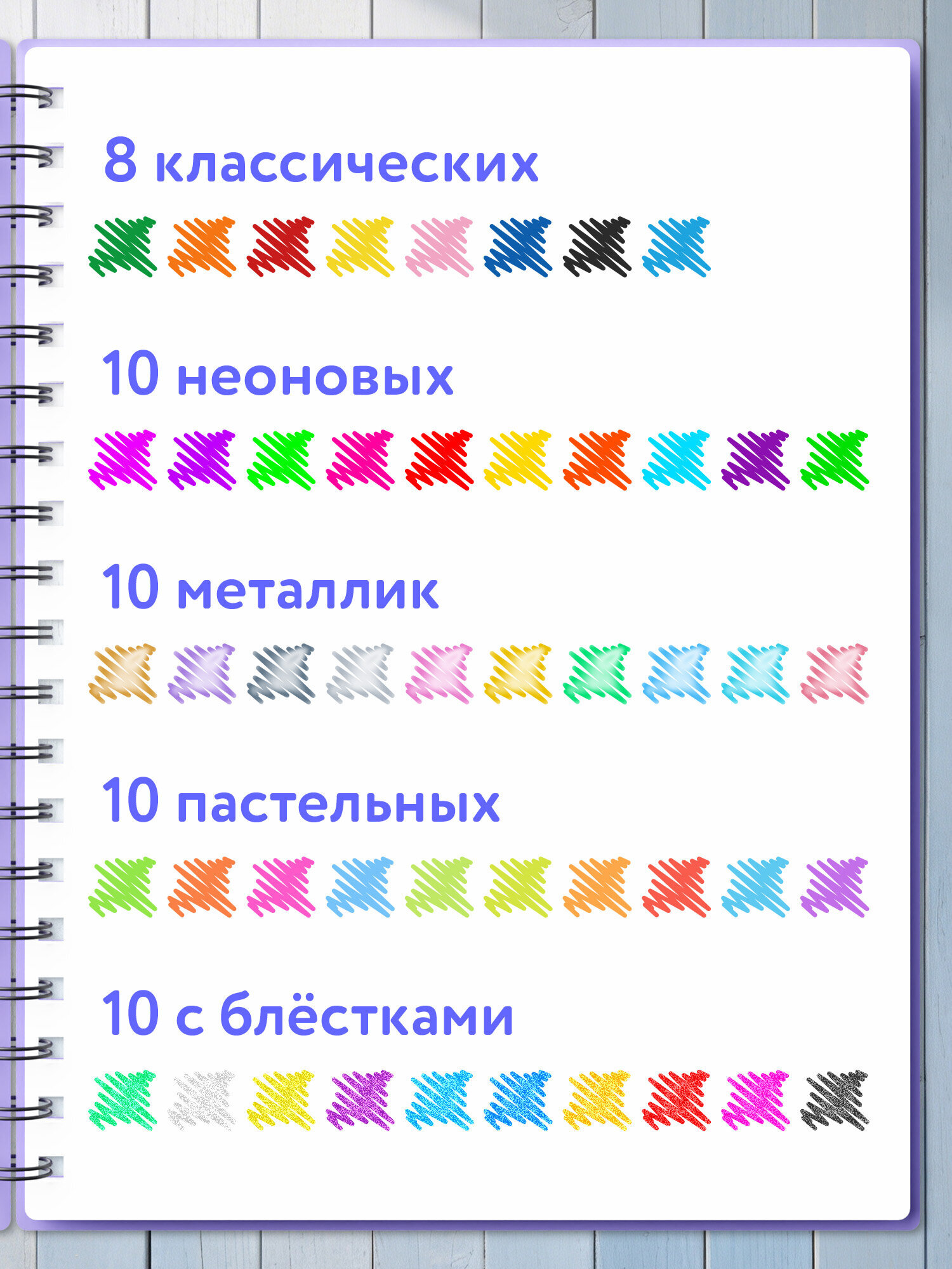 Ручка гелевая Brauberg 48 шт. - фото 3