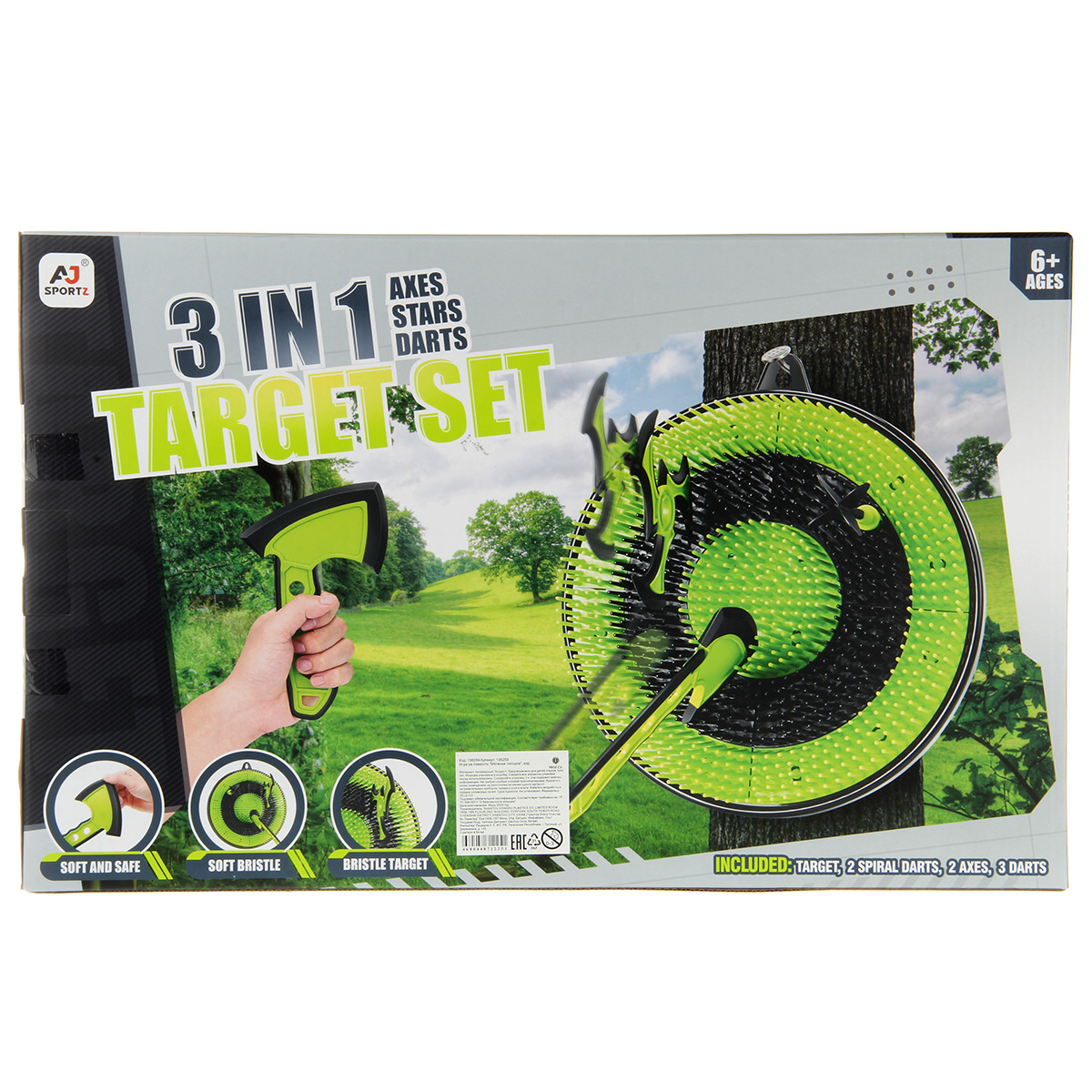 Активная игра Veld Co - фото 16