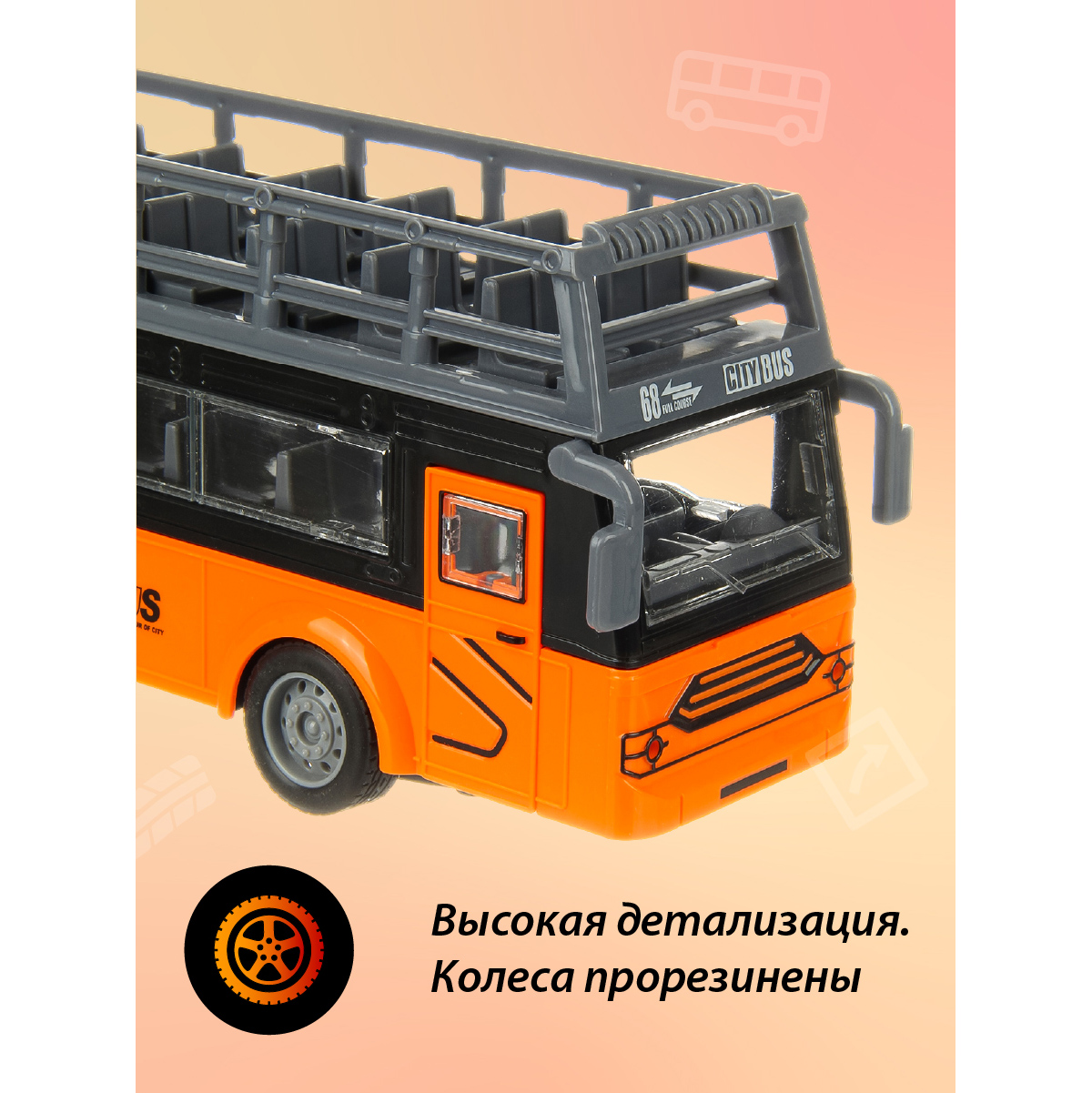Автобус РУ Veld Co 1:28 - фото 5