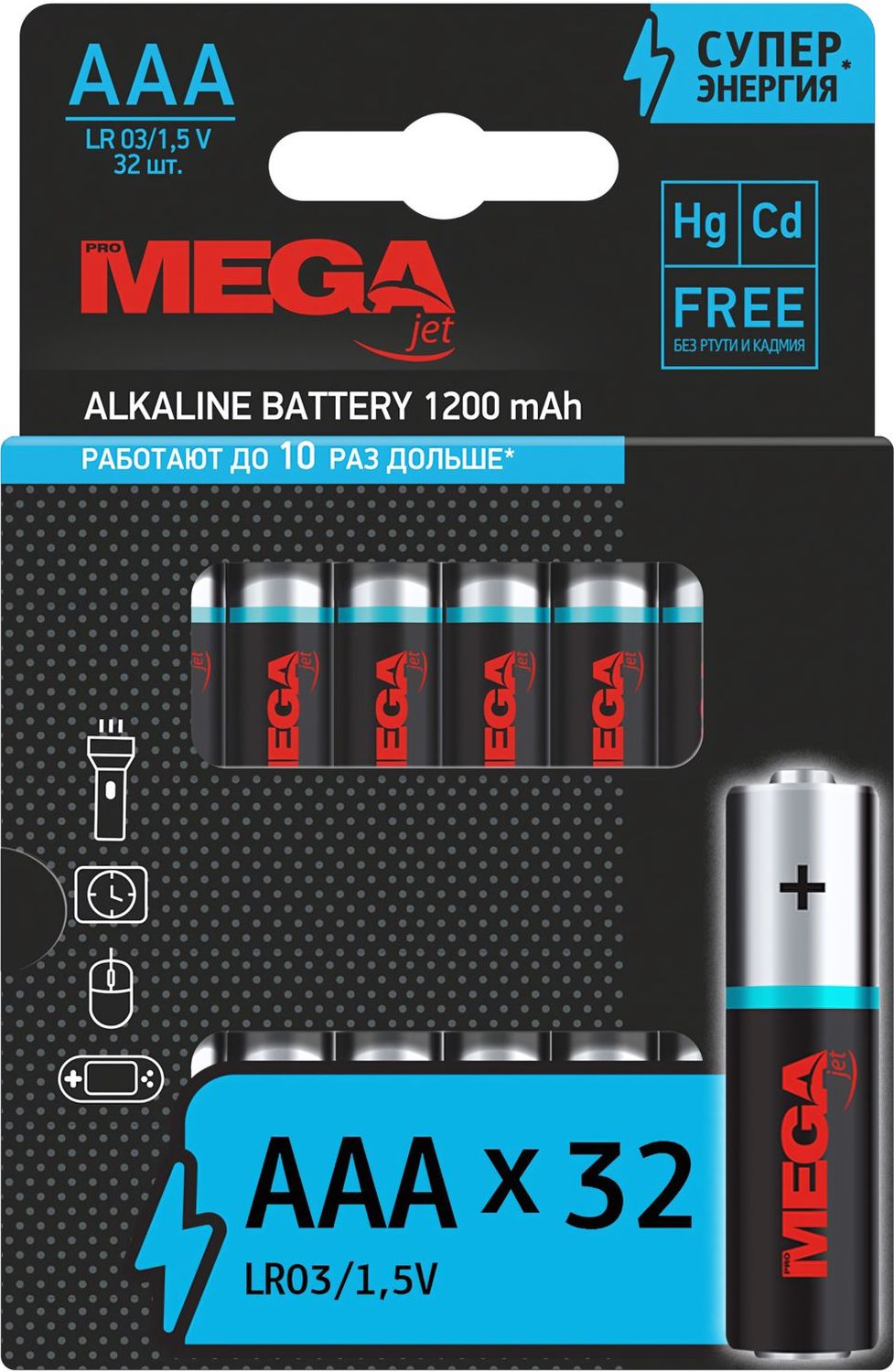 Батарейка ProMega AAA/LR03 - фото 2