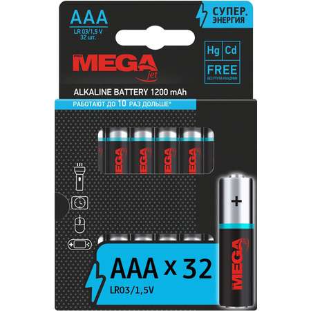 Батарейка ProMega AAA/LR03