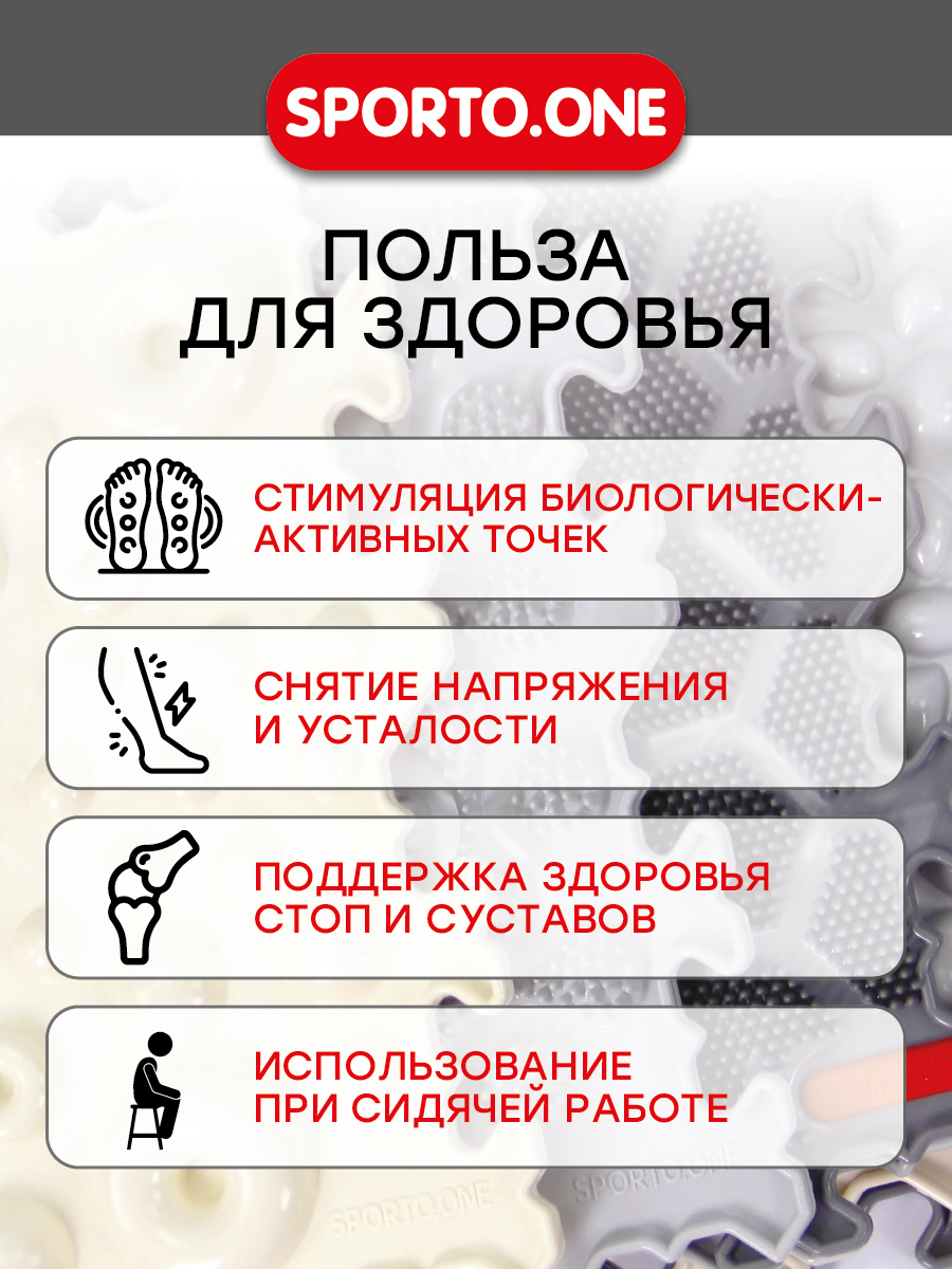 Коврик SPORTO.ONE трансформер Снежная вершина - фото 8