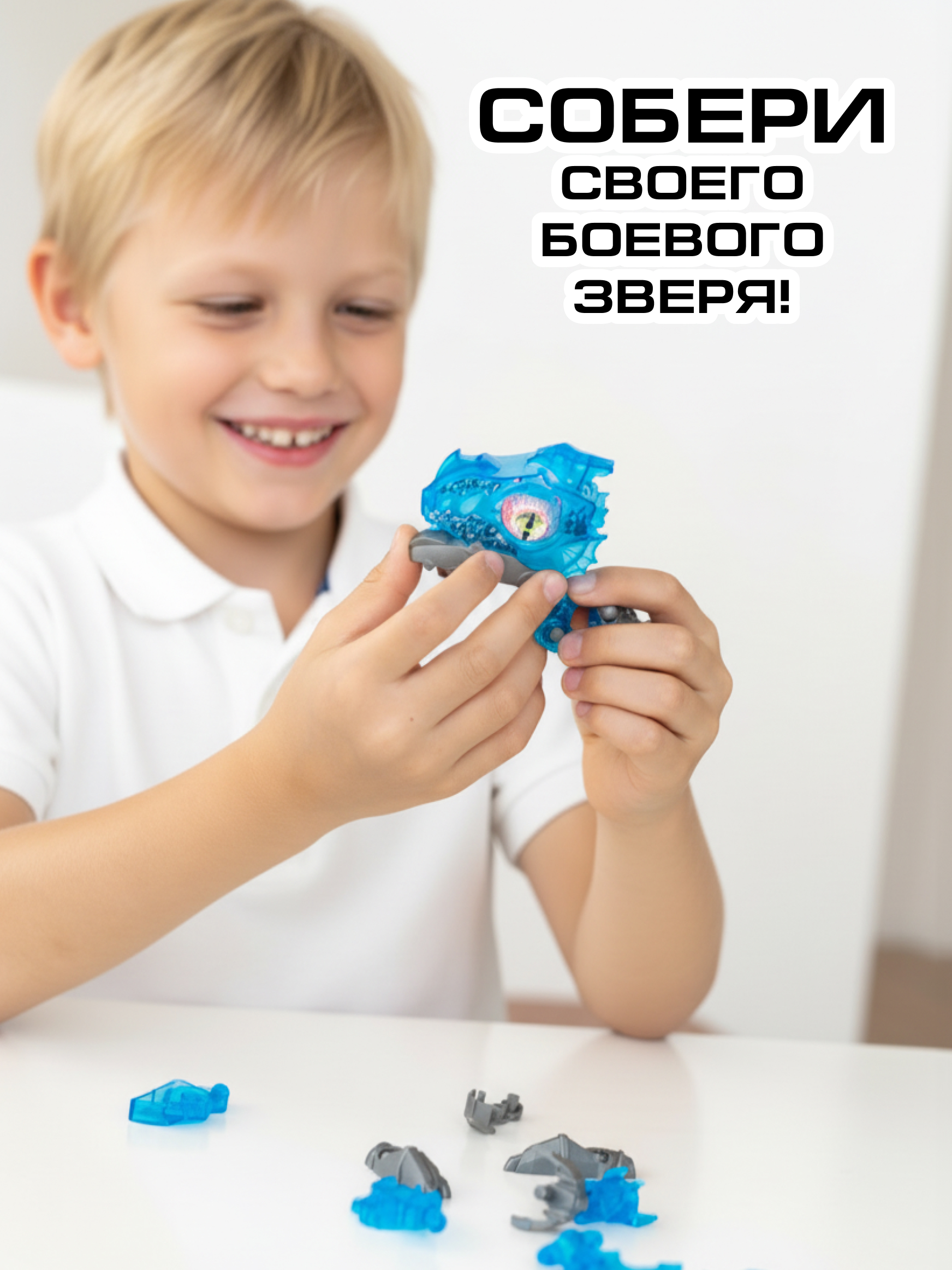 Конструктор YCOO Биопод Battle Одиночный - фото 2