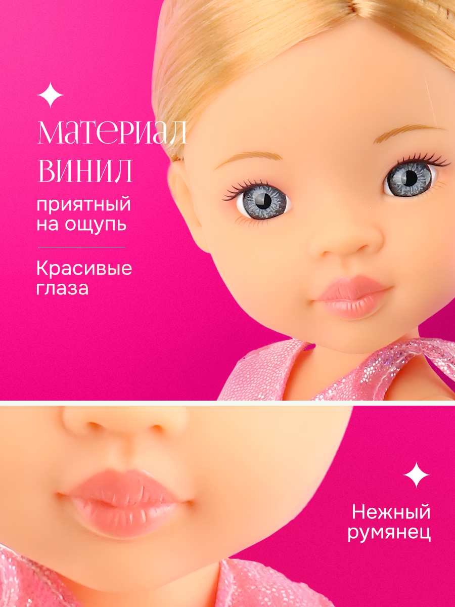 Кукла классическая Рыжий кот LS1301-3 - фото 4