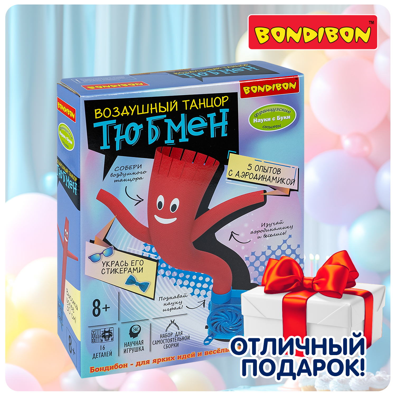 Набор для опытов Bondibon - фото 11