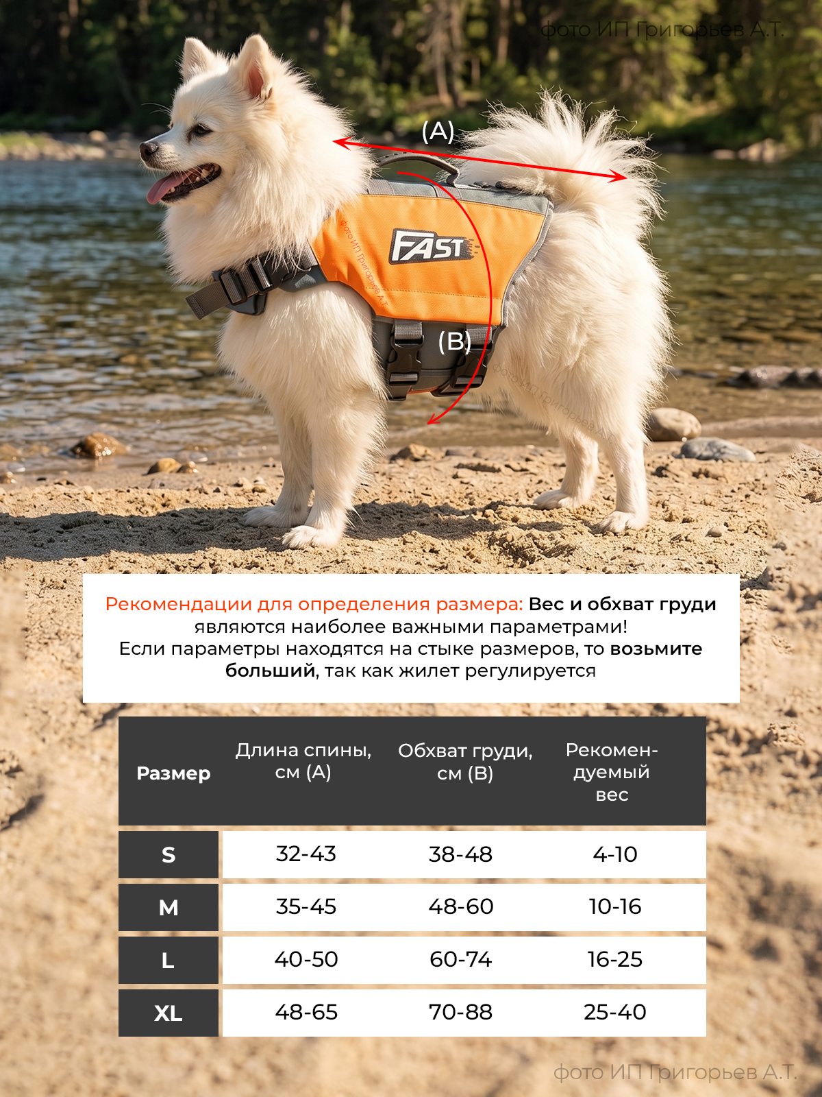 Спасательный жилет для собак SuperPets для плавания - фото 7