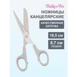 Ножницы канцелярские Hobby Pro