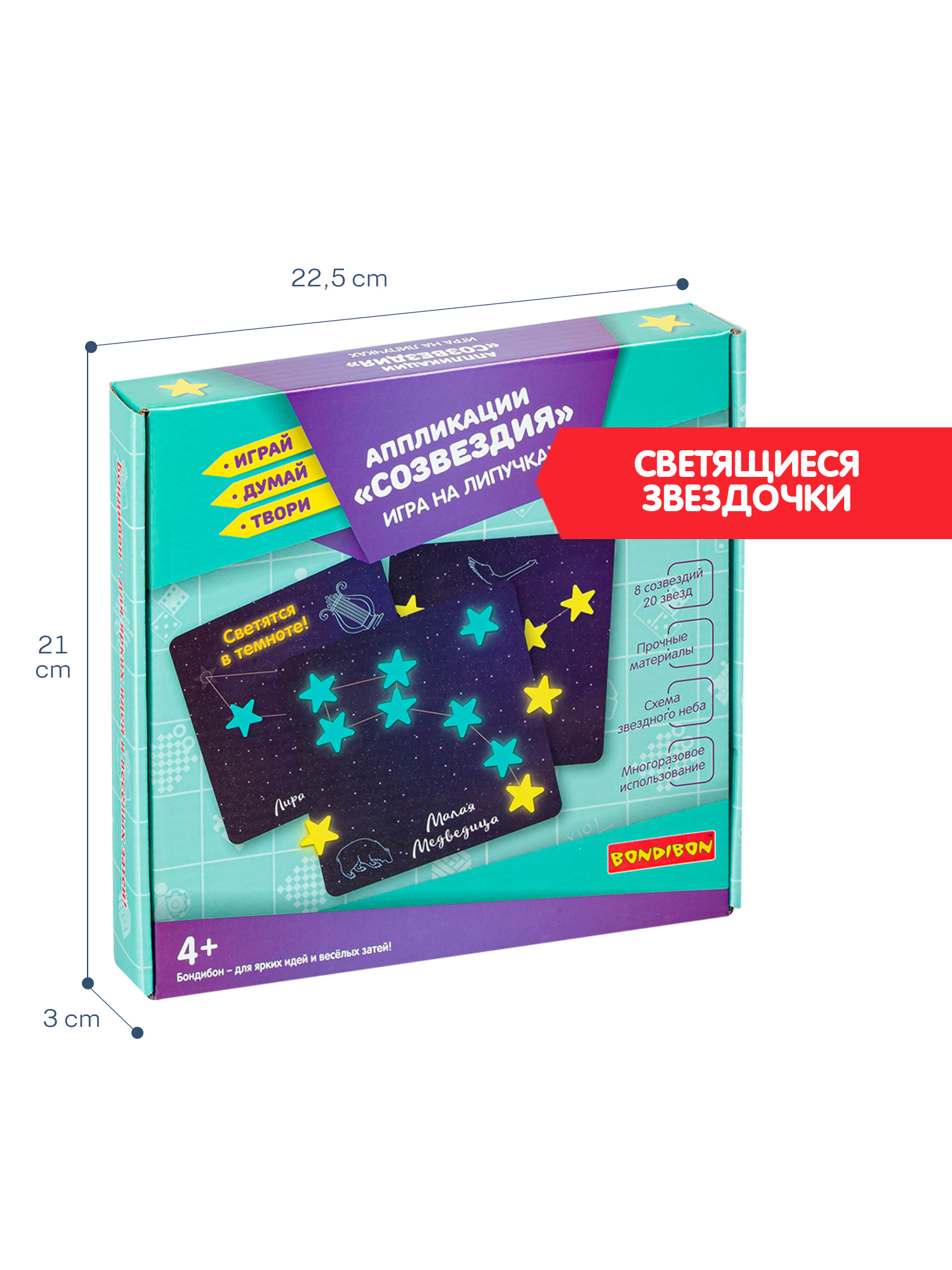 Настольная игра Bondibon на липучках Созвездия - фото 1