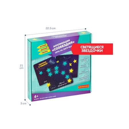 Настольная игра Bondibon на липучках Созвездия