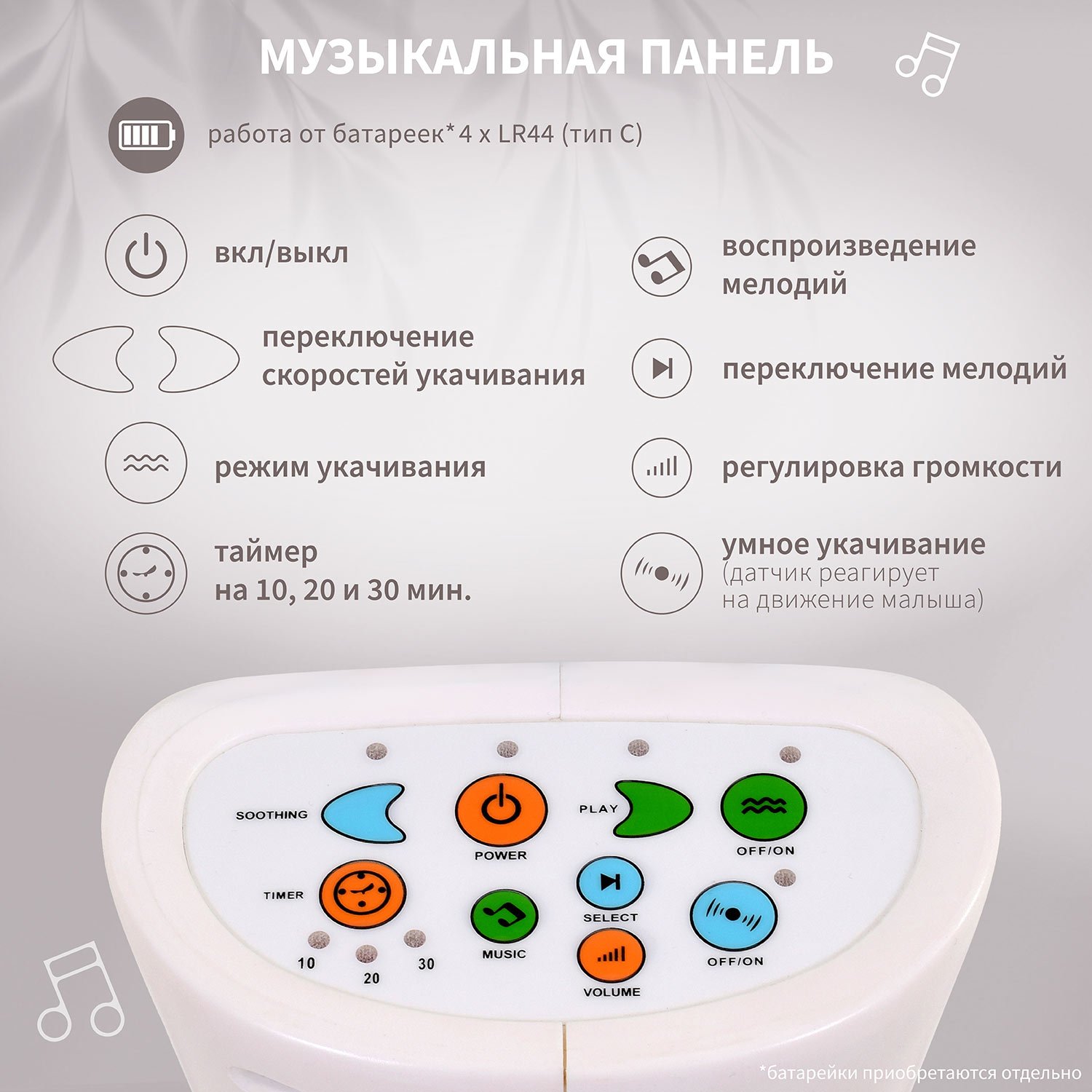 Качели Nuovita - фото 4