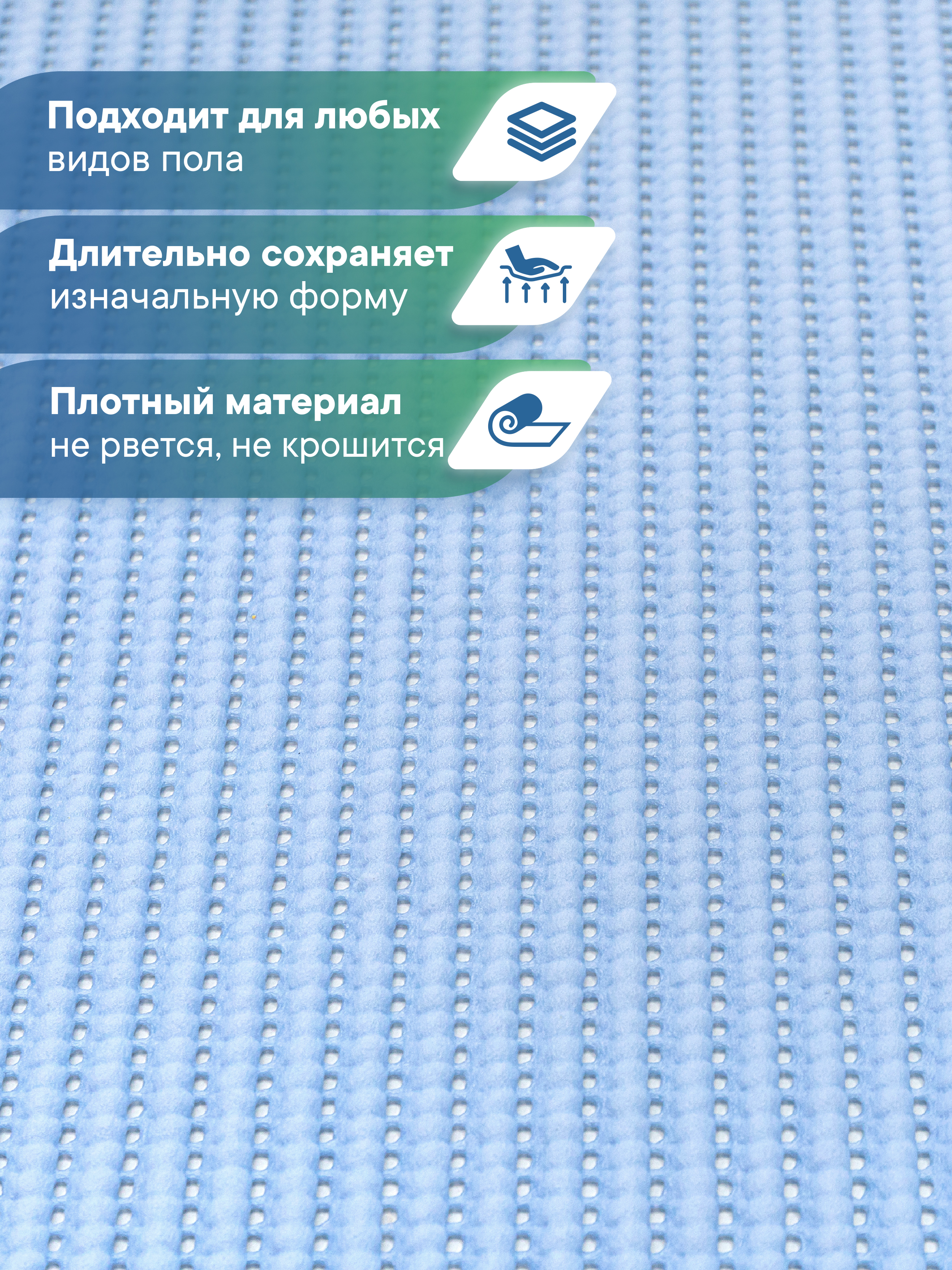 Коврик для ванной VILINA голубой 50 x 80 см 1 шт. - фото 3