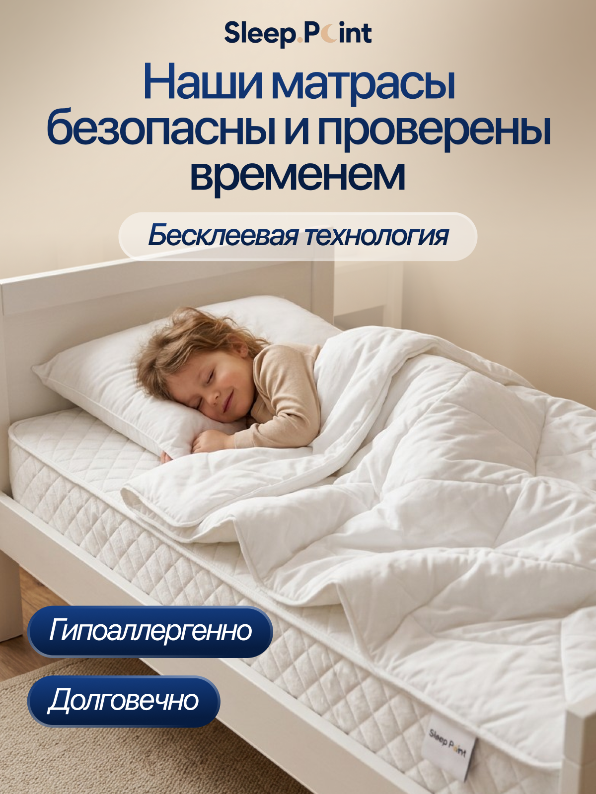 Матрас Sleep.Point Junior Roll 60х170 - фото 5