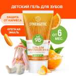 Зубной гель Synergetic