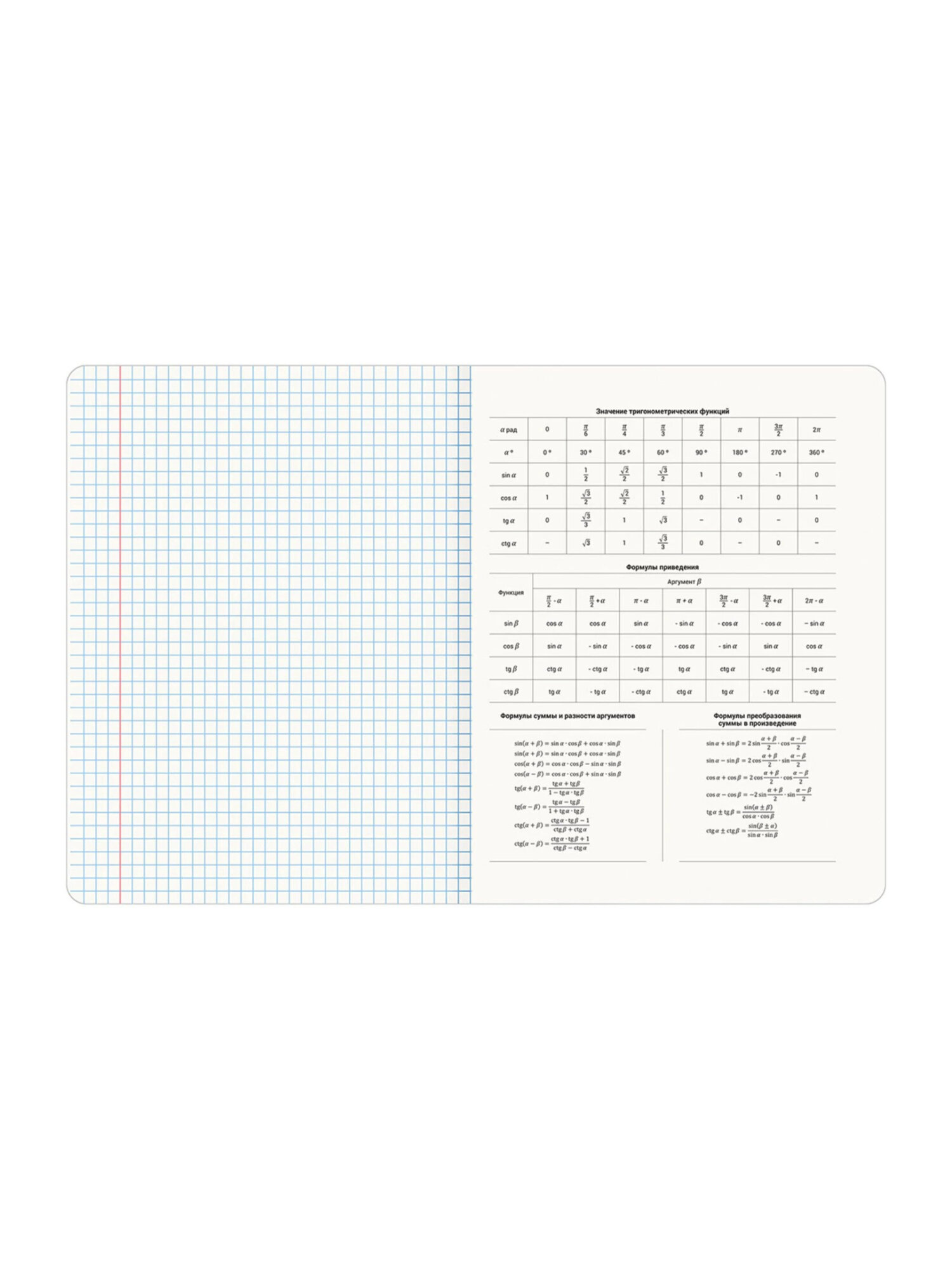 Тетрадь Brauberg 48 лист. 12 шт. - фото 20