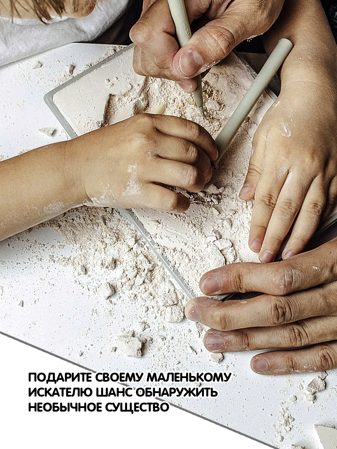 Набор для раскопок Bondibon Мамонт скелет светящийся - фото 5