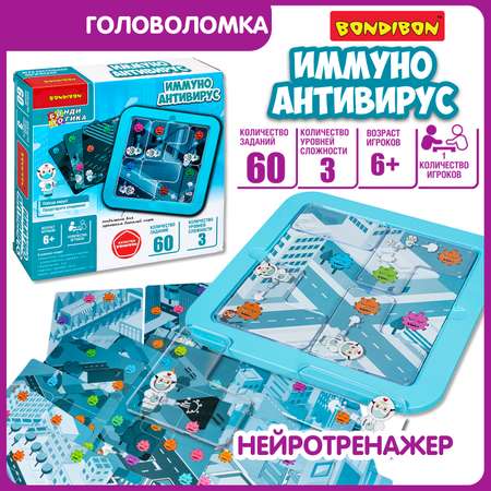 Настольная игра Bondibon логическая ИММУНО АНТИВИРУС