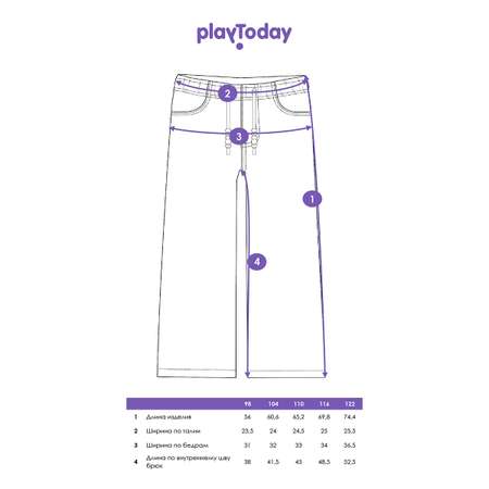 Джинсы PlayToday