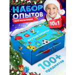 Набор для опытов PandaLab Эксперименты для детей