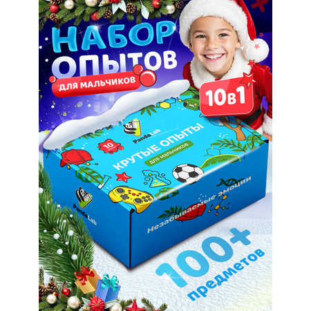 Набор для опытов PandaLab Эксперименты для детей