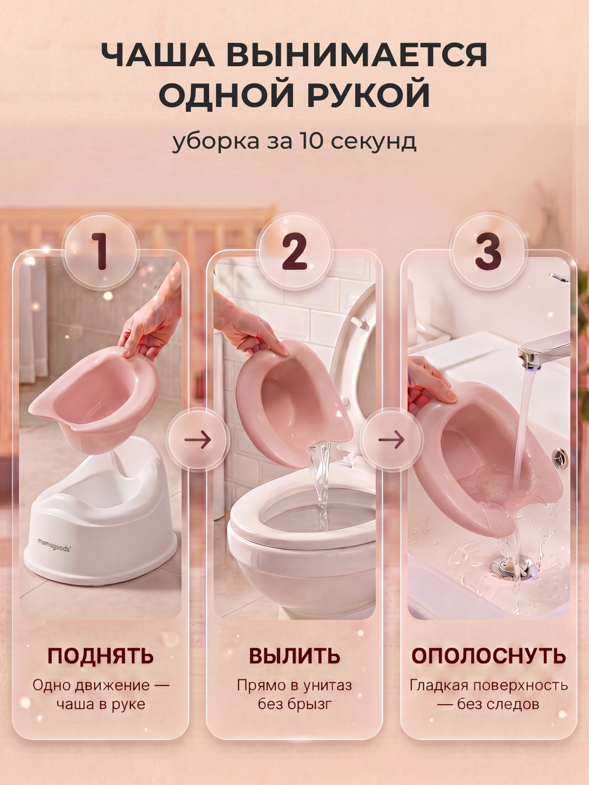 Горшок Mamagoods розовый - фото 9