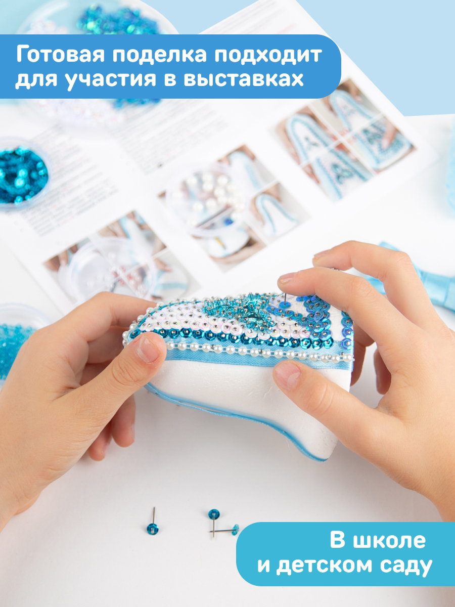 Набор для творчества Волшебная мастерская Колокольчик - фото 7